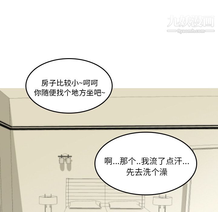 情爱记事NEXT第9话