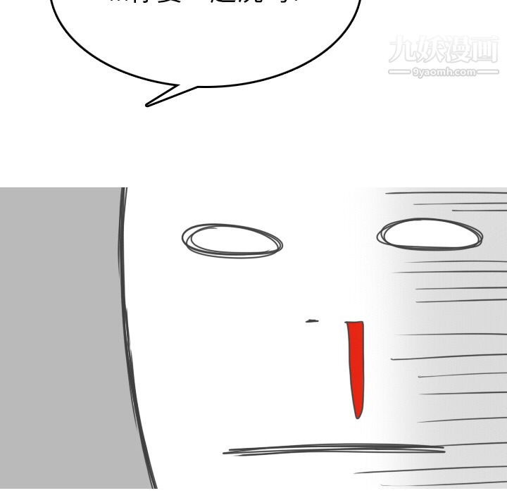 情爱记事NEXT第9话