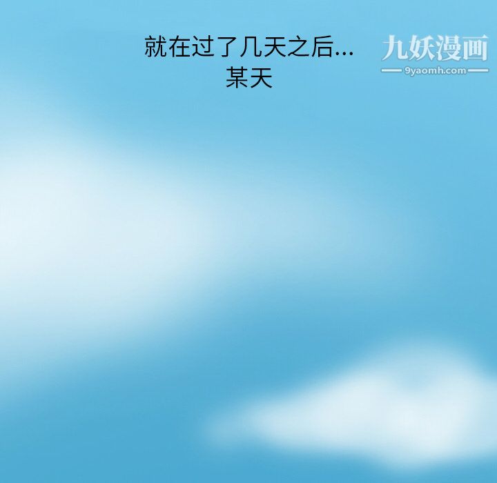 情爱记事NEXT第9话