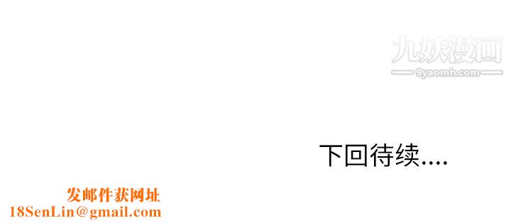 情爱记事NEXT第9话