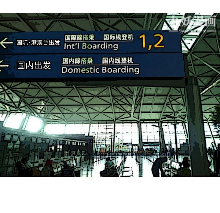 情爱记事NEXT第10话