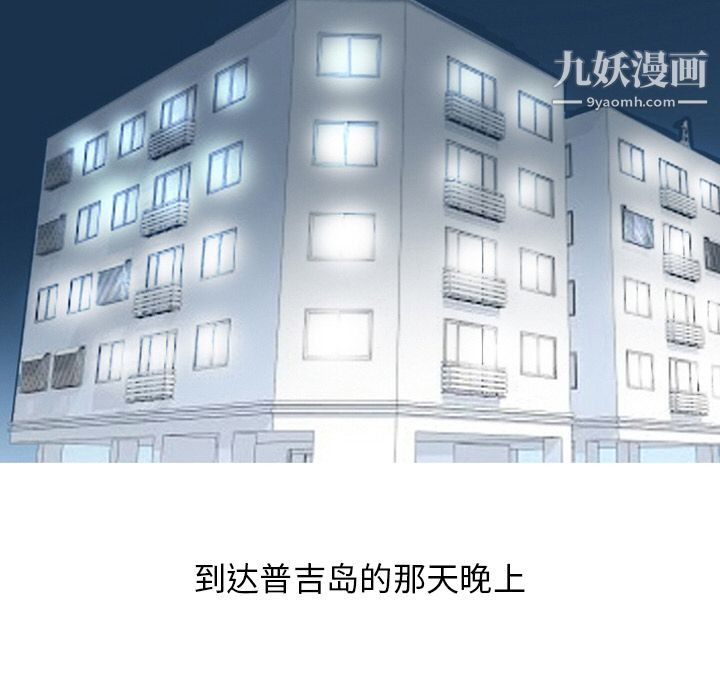 情爱记事NEXT第10话