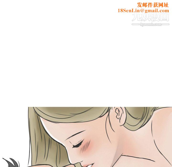 情爱记事NEXT第10话