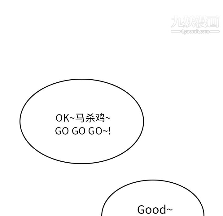 情爱记事NEXT第10话