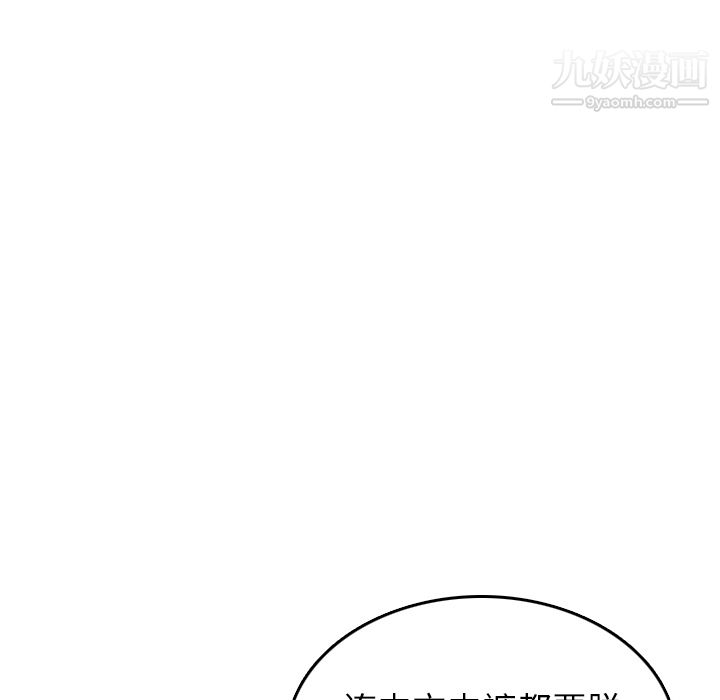 情爱记事NEXT第10话