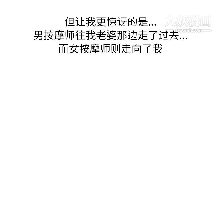 情爱记事NEXT第10话