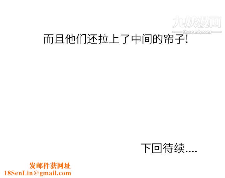 情爱记事NEXT第10话