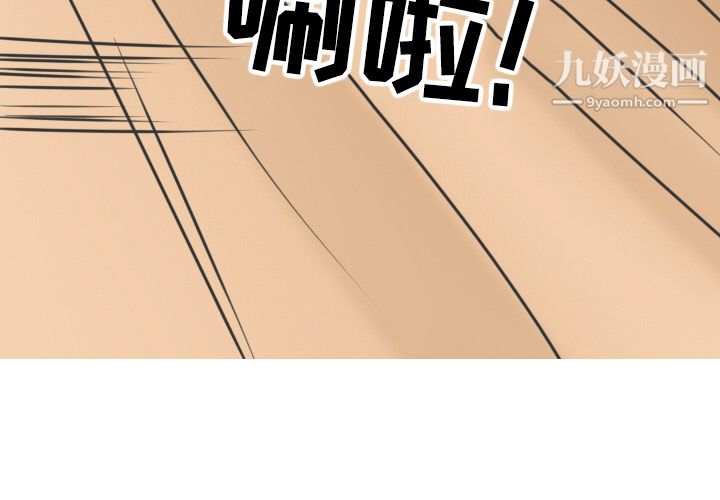 情爱记事NEXT第11话