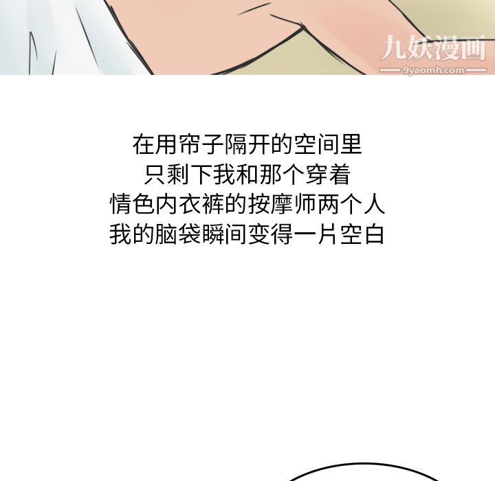 情爱记事NEXT第11话