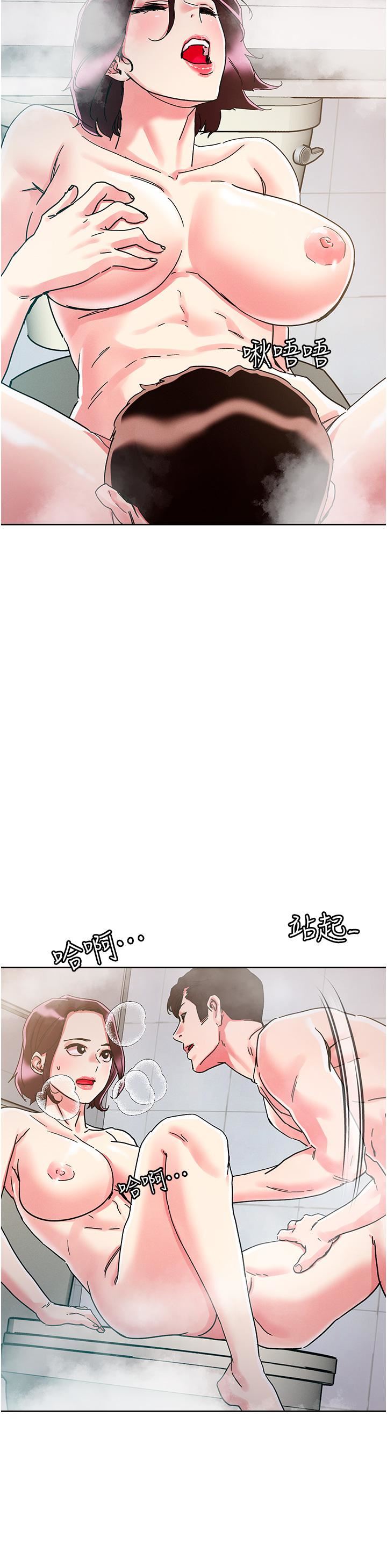 把妹鬼达人第75话-想念岳母的鲍鲍