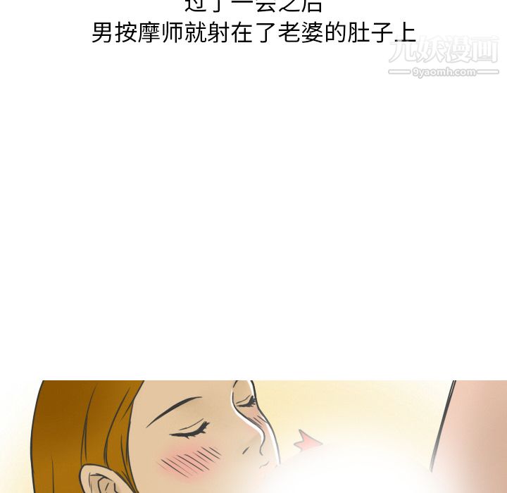 情爱记事NEXT第11话