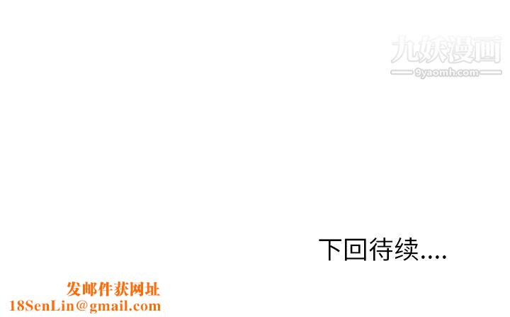 情爱记事NEXT第11话