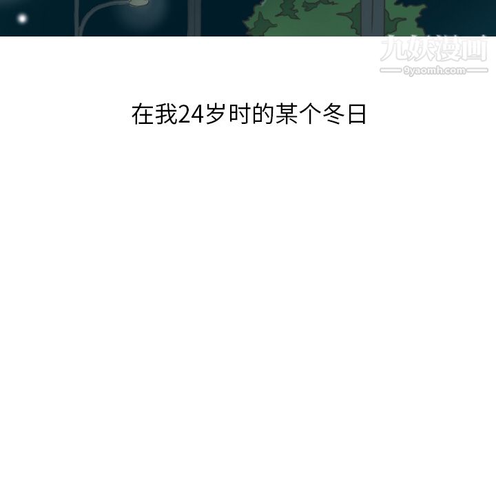 情爱记事NEXT第12话