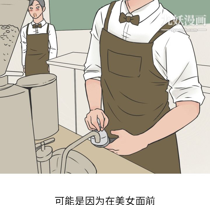 情爱记事NEXT第12话