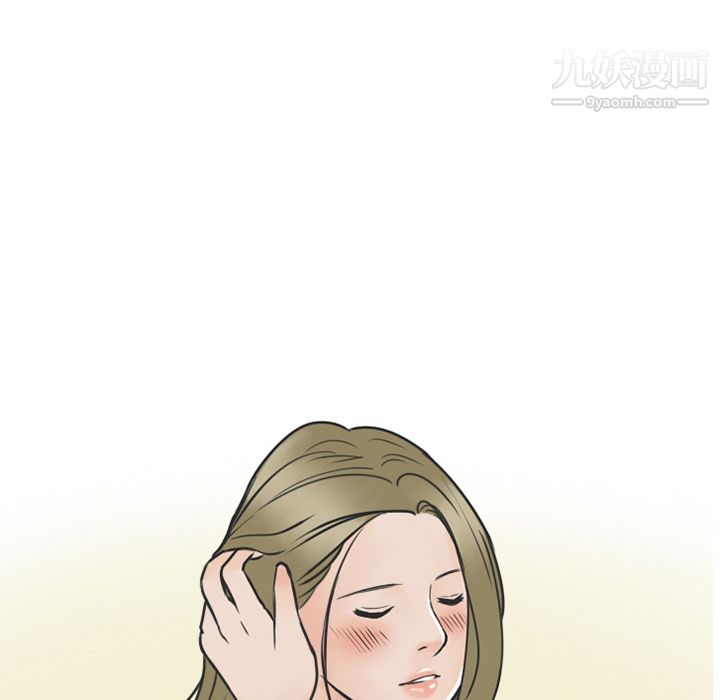 情爱记事NEXT第12话