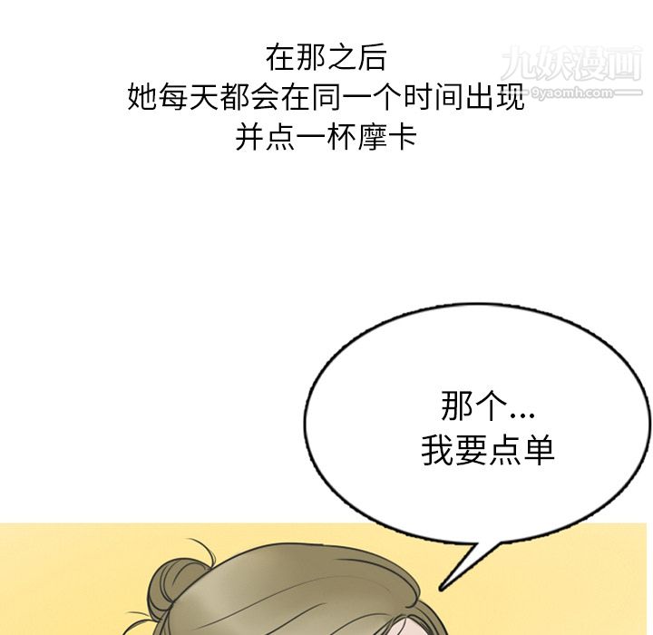 情爱记事NEXT第12话