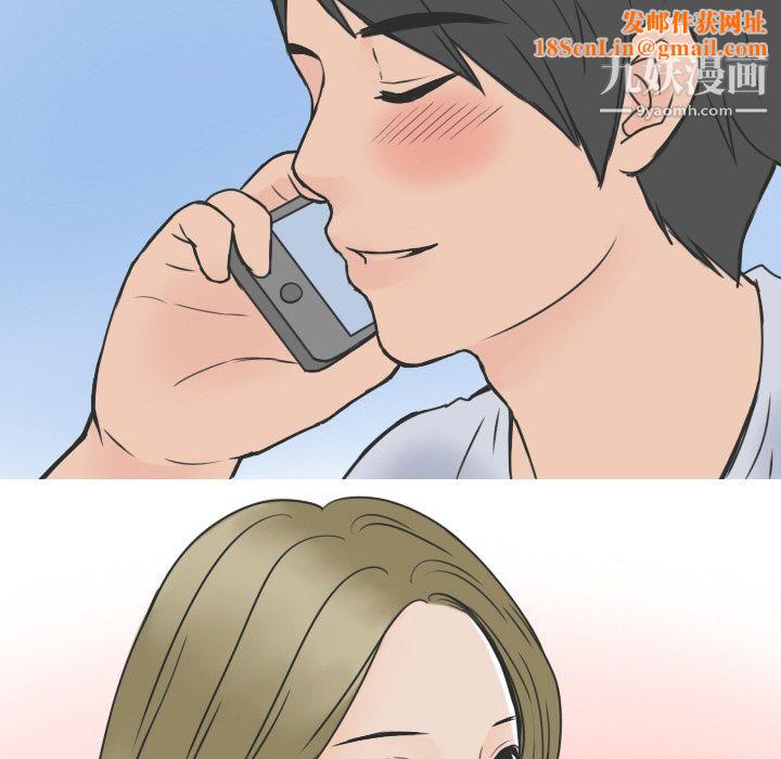 情爱记事NEXT第12话