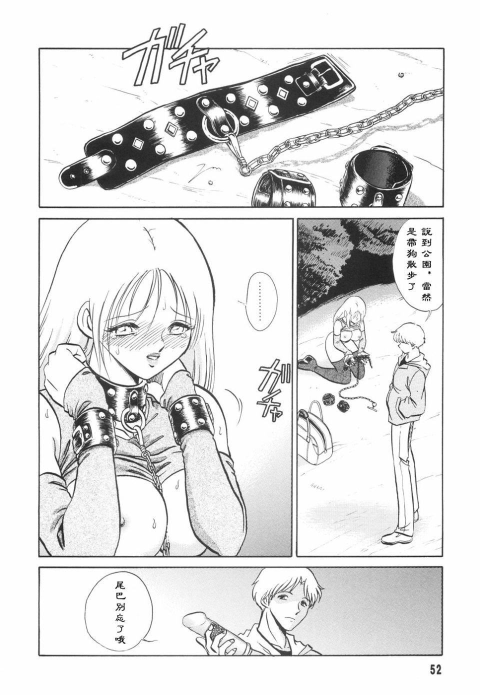 [毛野杨太郎]辱めの时间[毛野杨太郎]辱めの时间