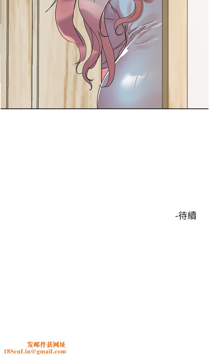 把妹鬼达人第76话-插到妳爽晕