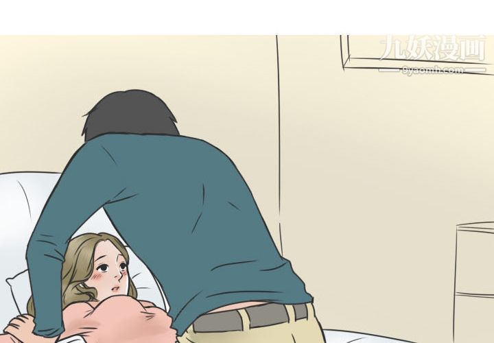 情爱记事NEXT第13话