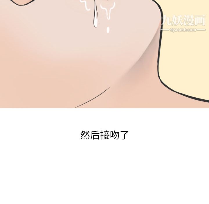 情爱记事NEXT第13话