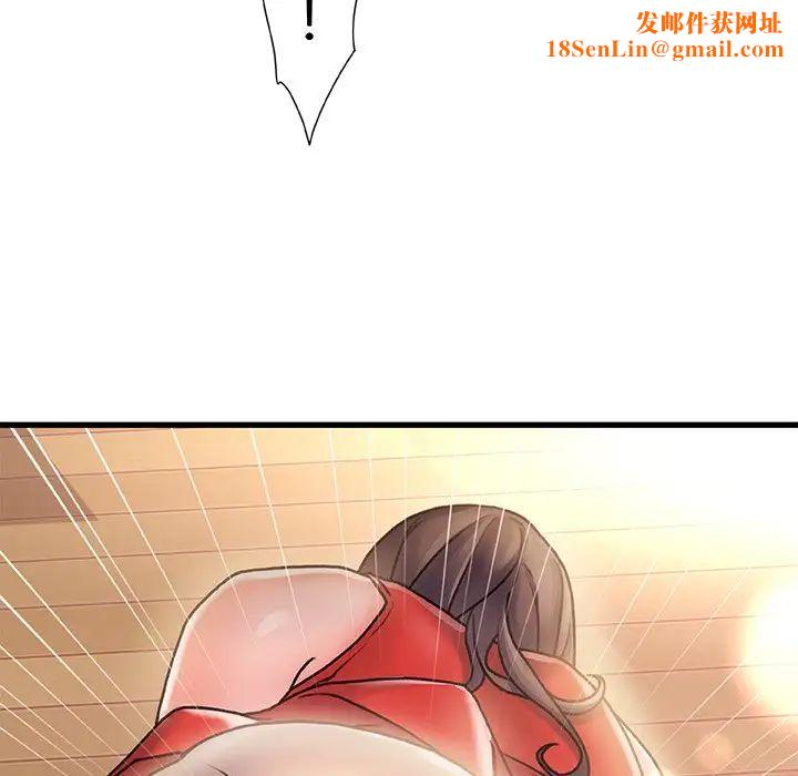 故乡的那些女人第6话