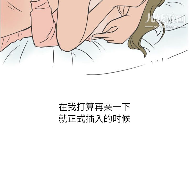 情爱记事NEXT第13话