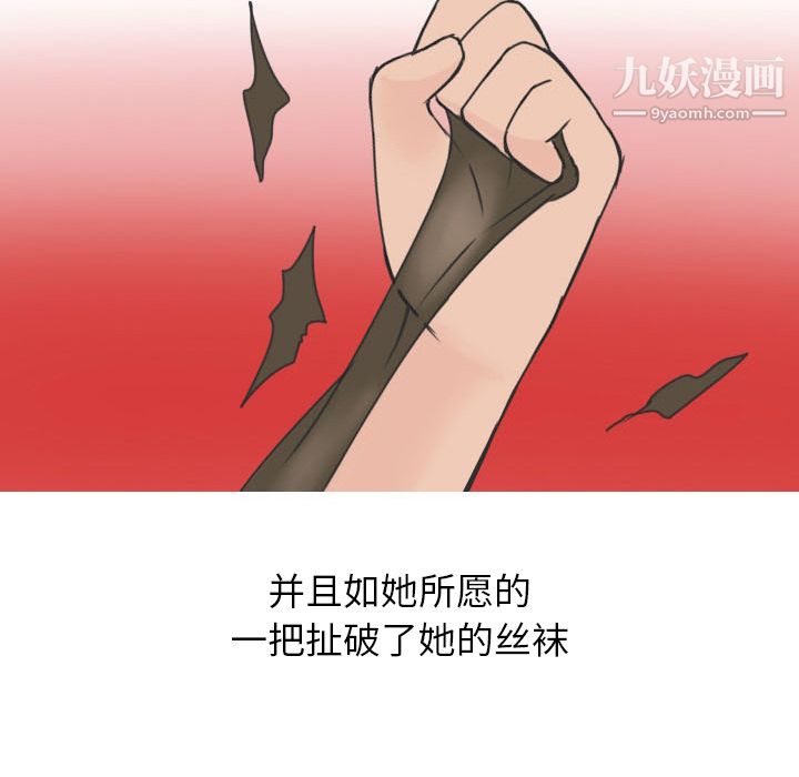 情爱记事NEXT第13话