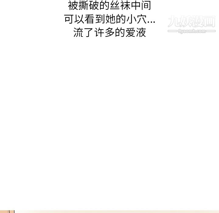 情爱记事NEXT第13话