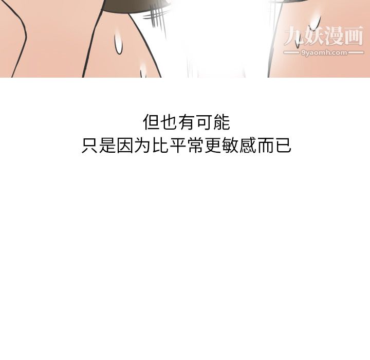 情爱记事NEXT第13话