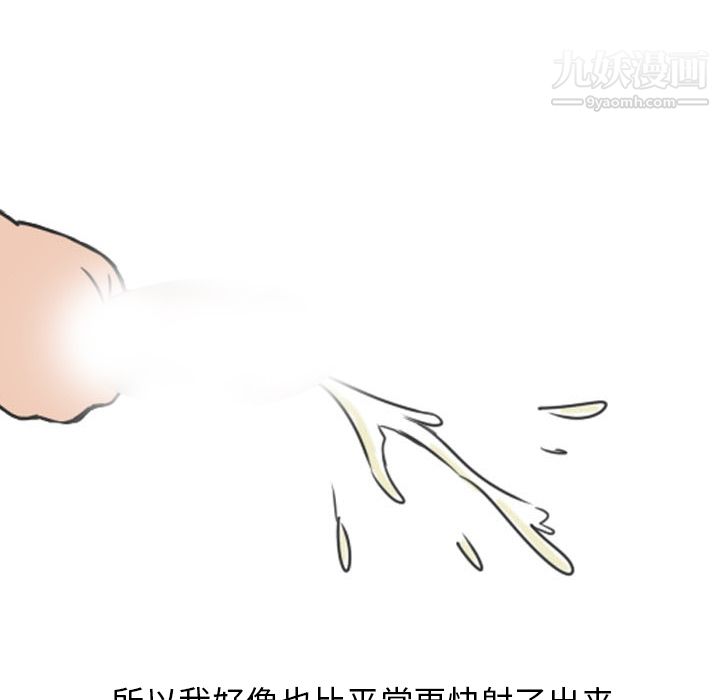 情爱记事NEXT第13话