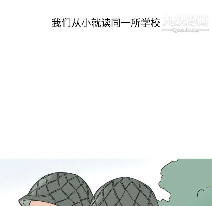 情爱记事NEXT第14话