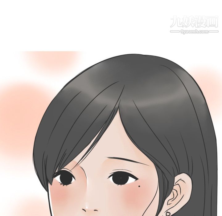 情爱记事NEXT第14话