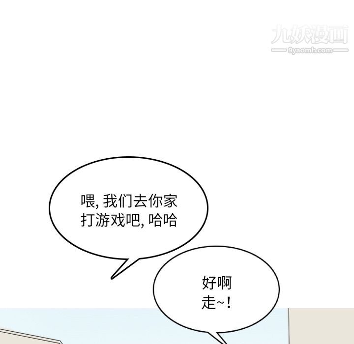 情爱记事NEXT第14话