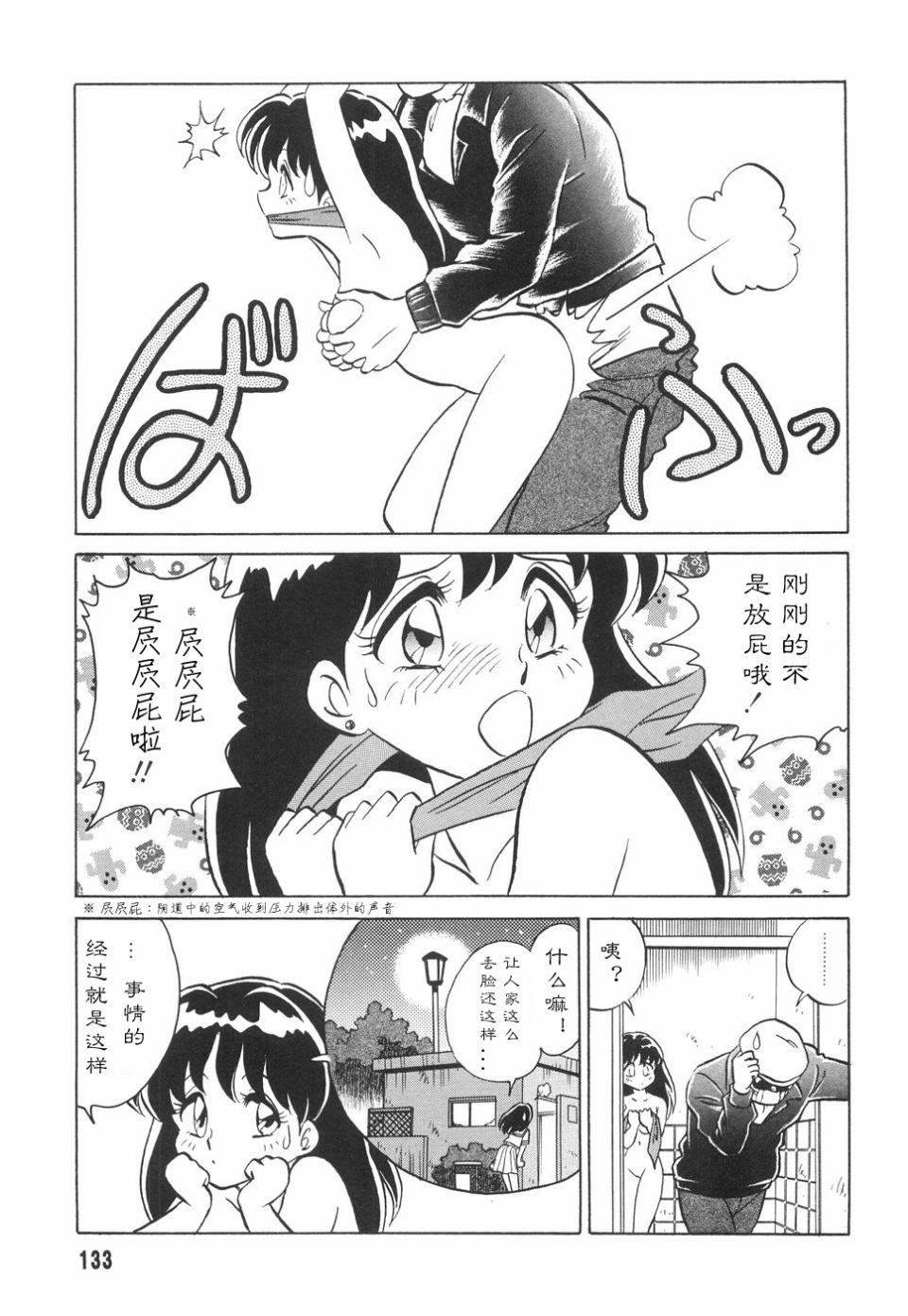 [毛野杨太郎]辱めの时间[毛野杨太郎]辱めの时间