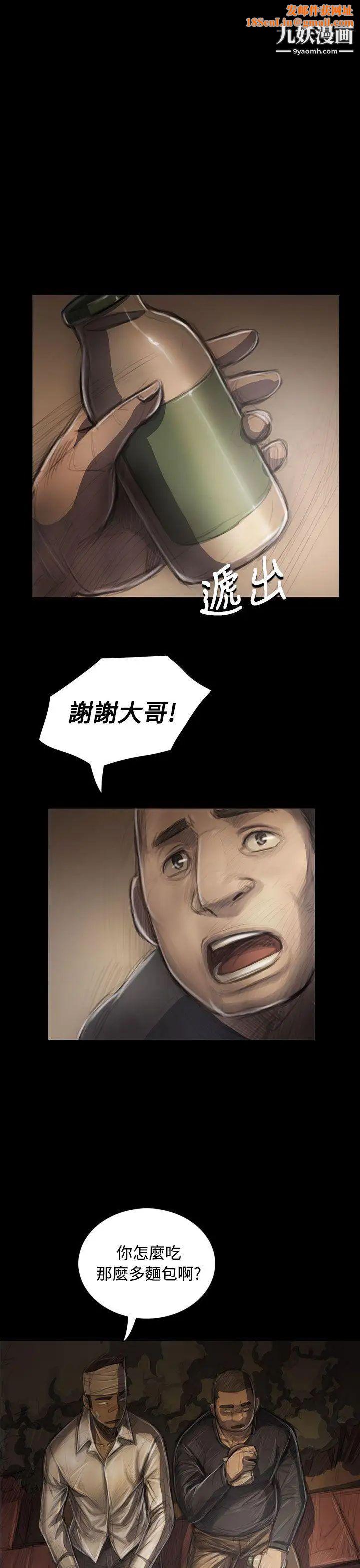 姊姊:莲第30话