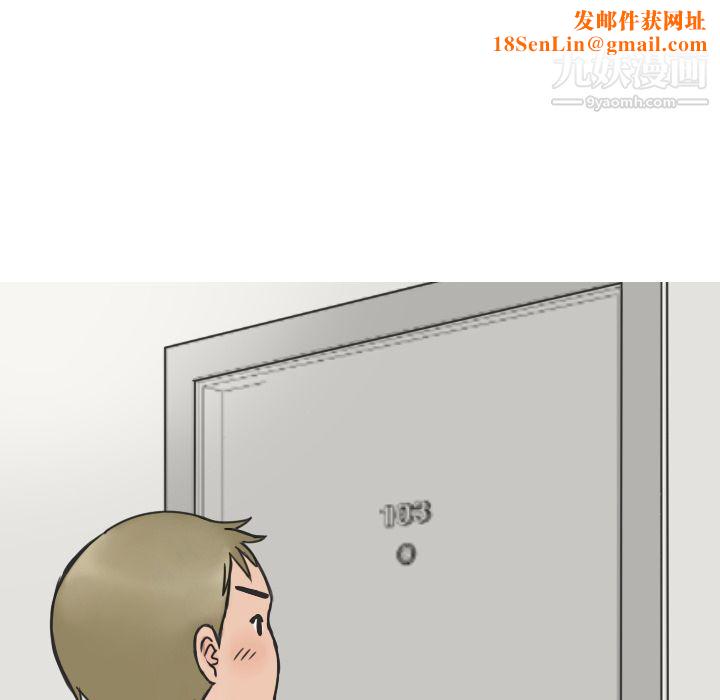 情爱记事NEXT第14话