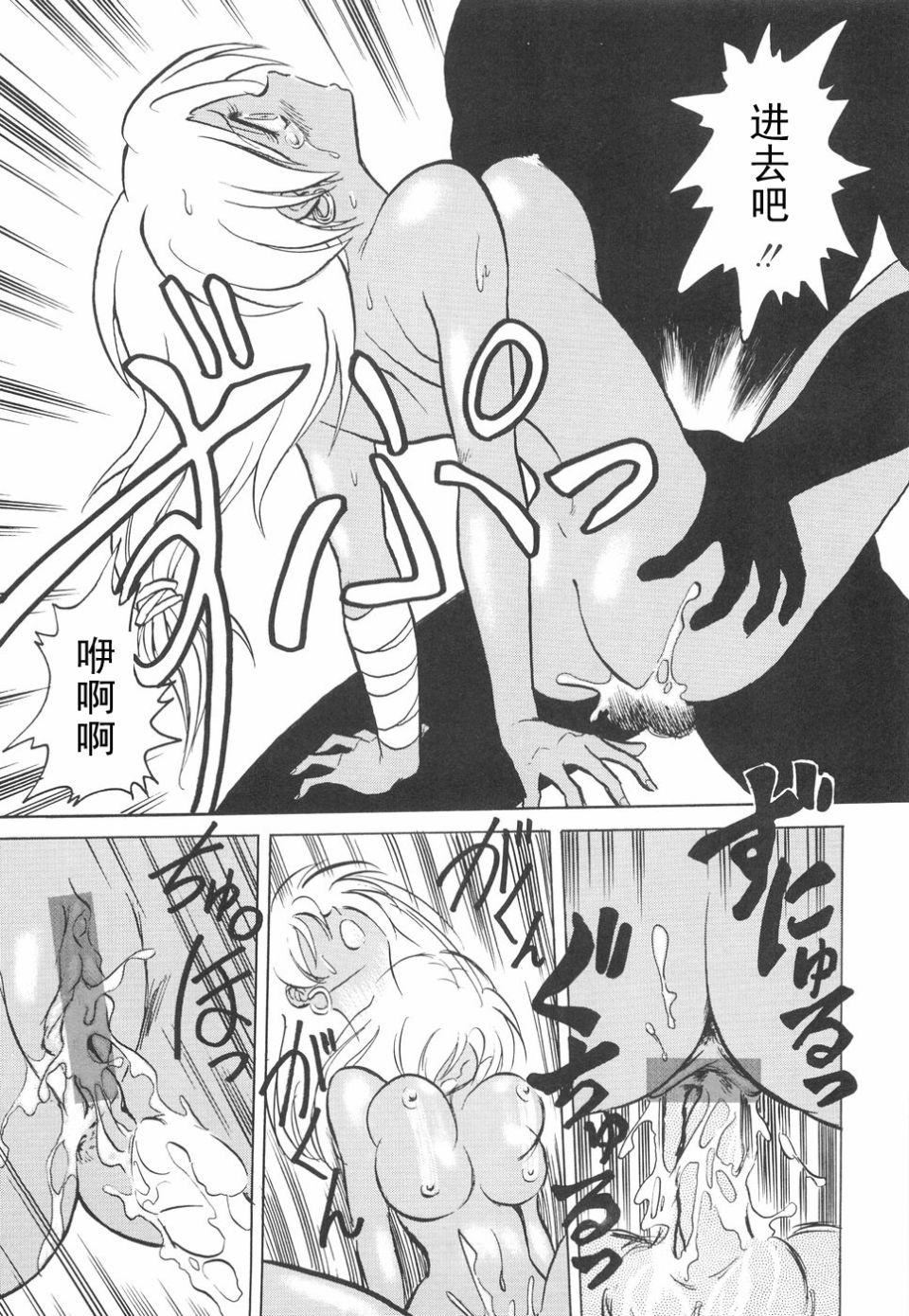 [毛野杨太郎]辱めの时间[毛野杨太郎]辱めの时间