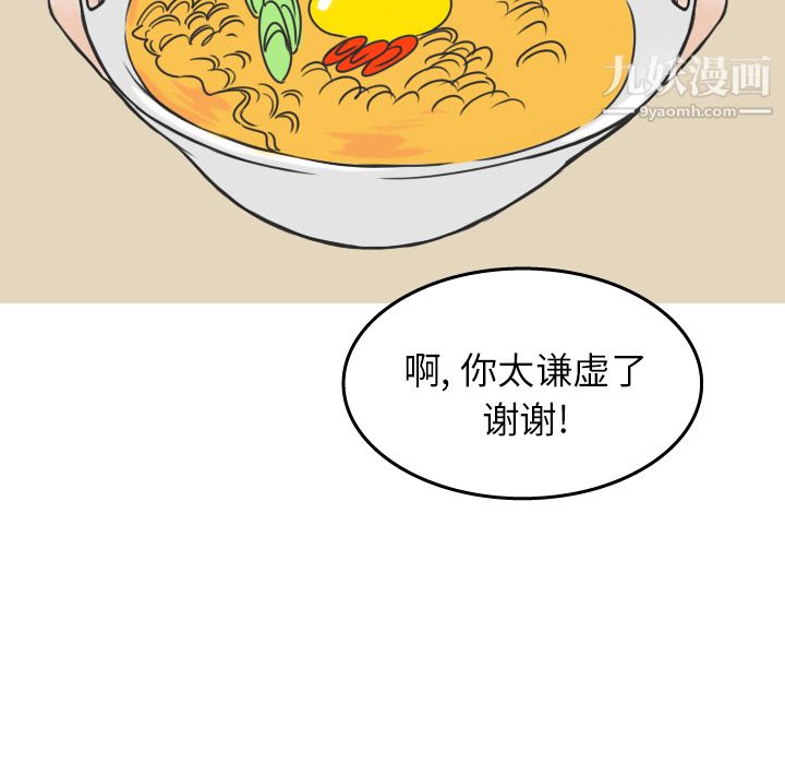 情爱记事NEXT第14话