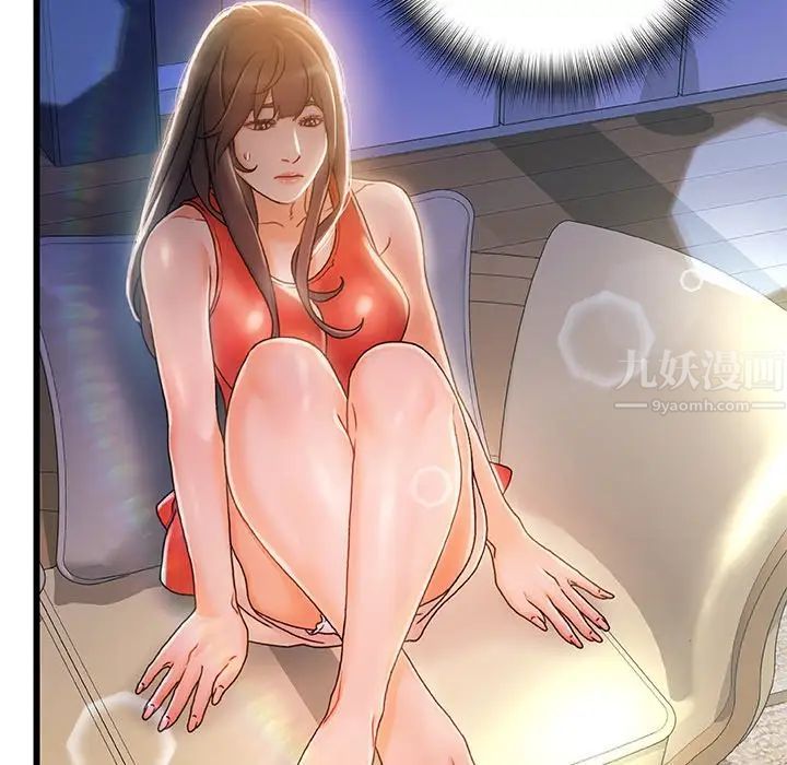 故乡的那些女人第7话