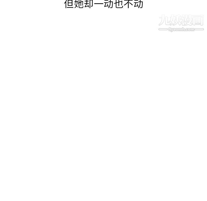 情爱记事NEXT第15话