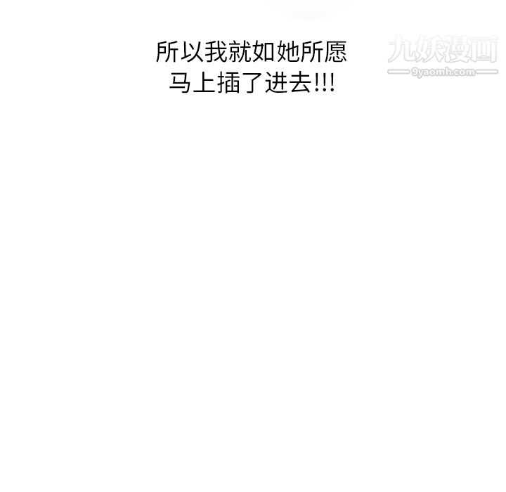 情爱记事NEXT第15话