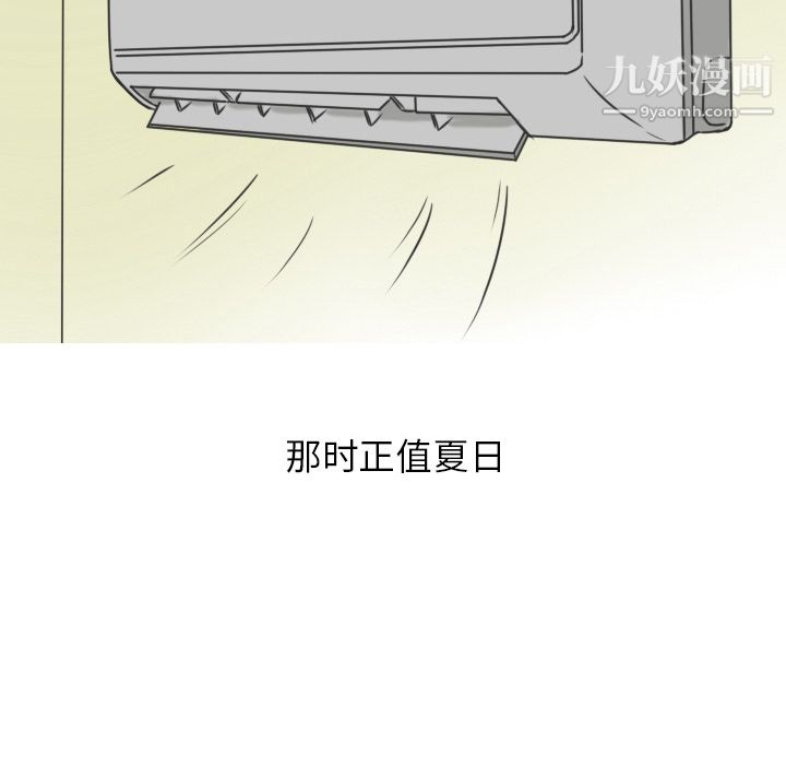 情爱记事NEXT第16话