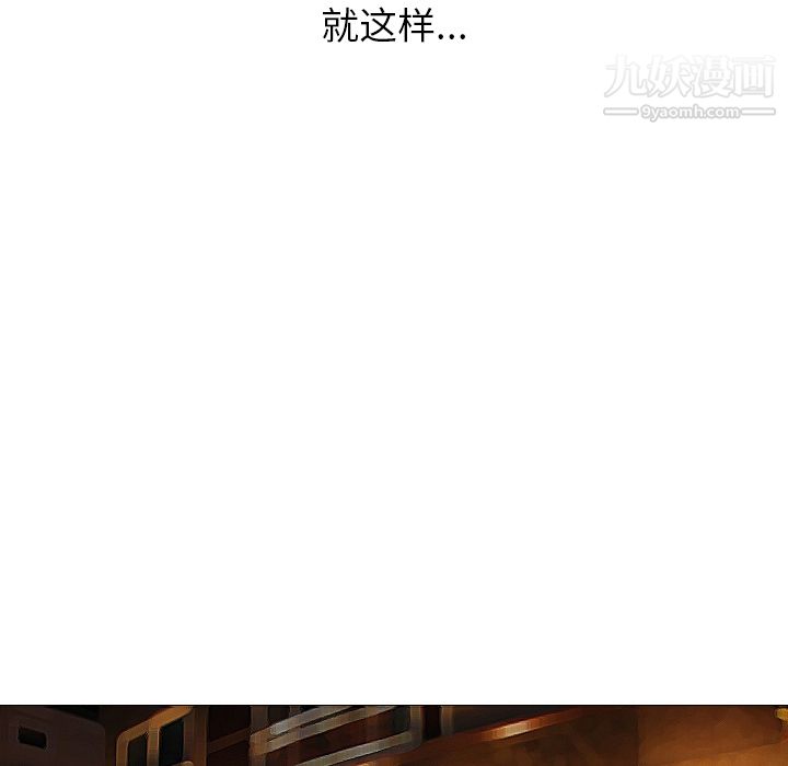 情爱记事NEXT第16话