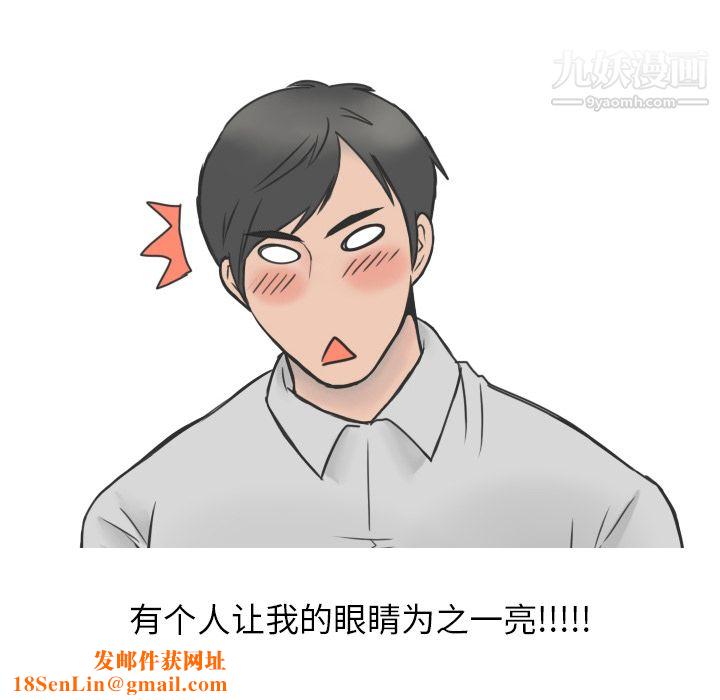 情爱记事NEXT第16话