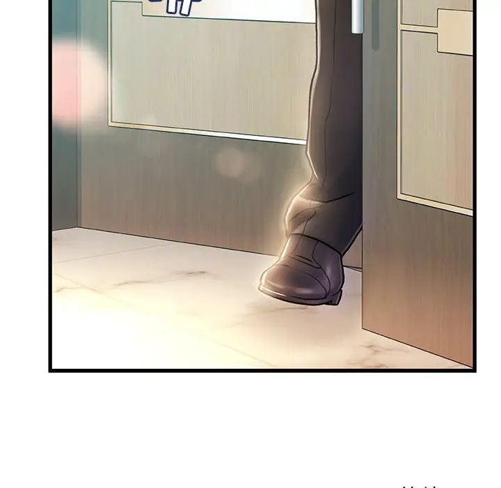 故乡的那些女人第7话