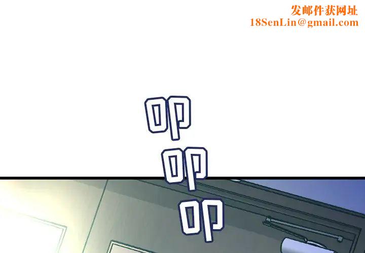 故乡的那些女人第8话