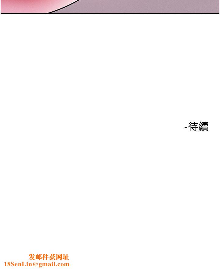 把妹鬼达人第82话-揉我胸上我穴