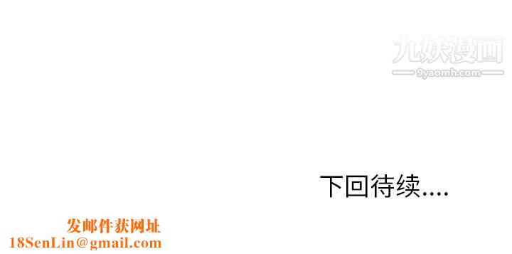 情爱记事NEXT第16话