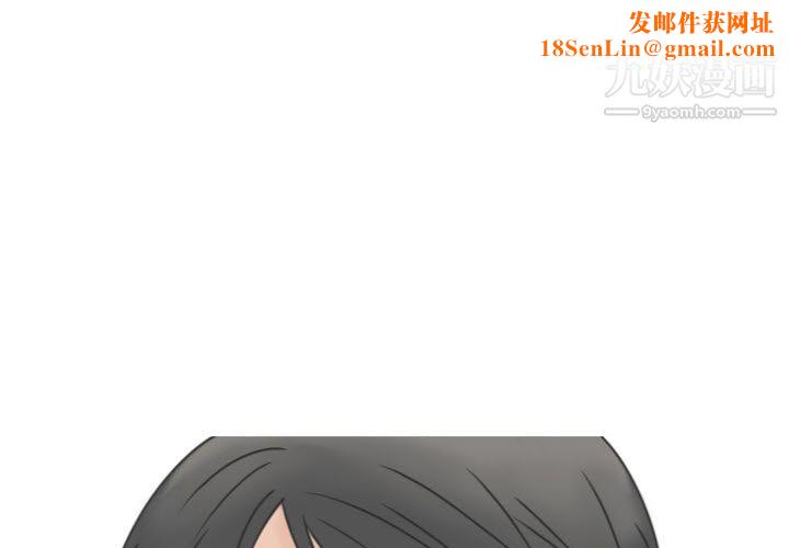 情爱记事NEXT第17话